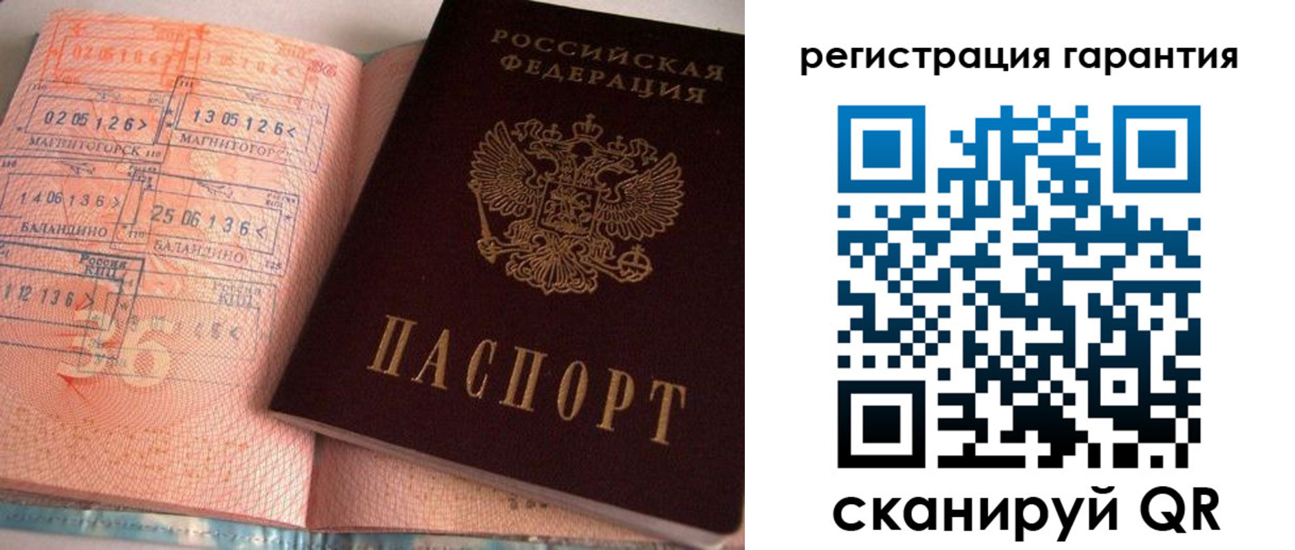 форма 3 в Белово
