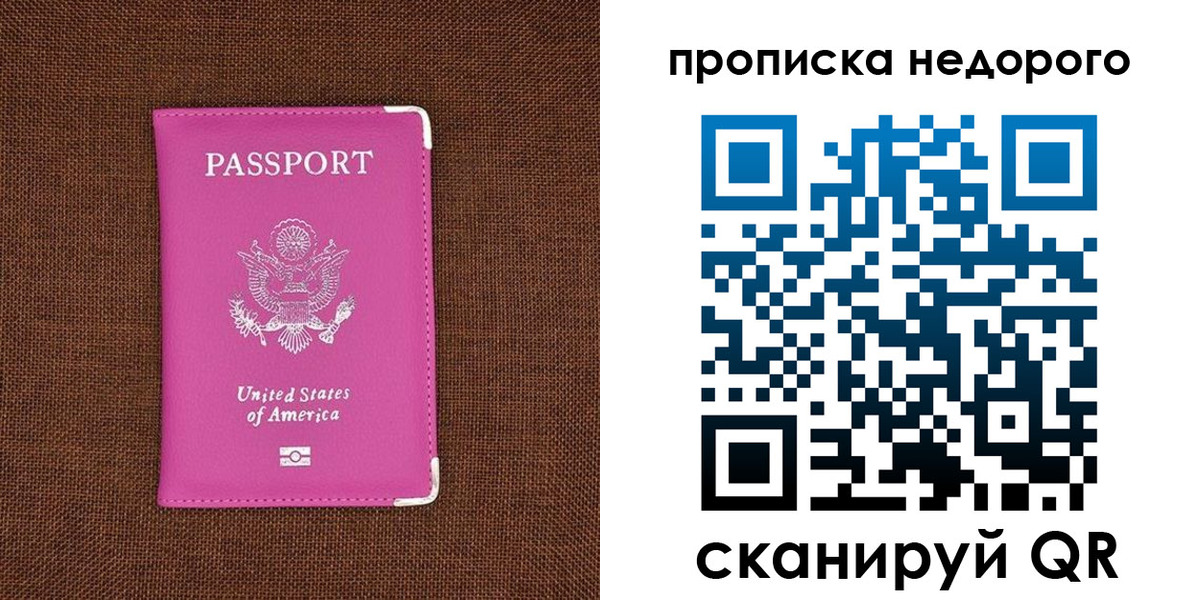 форма 3 в Белово